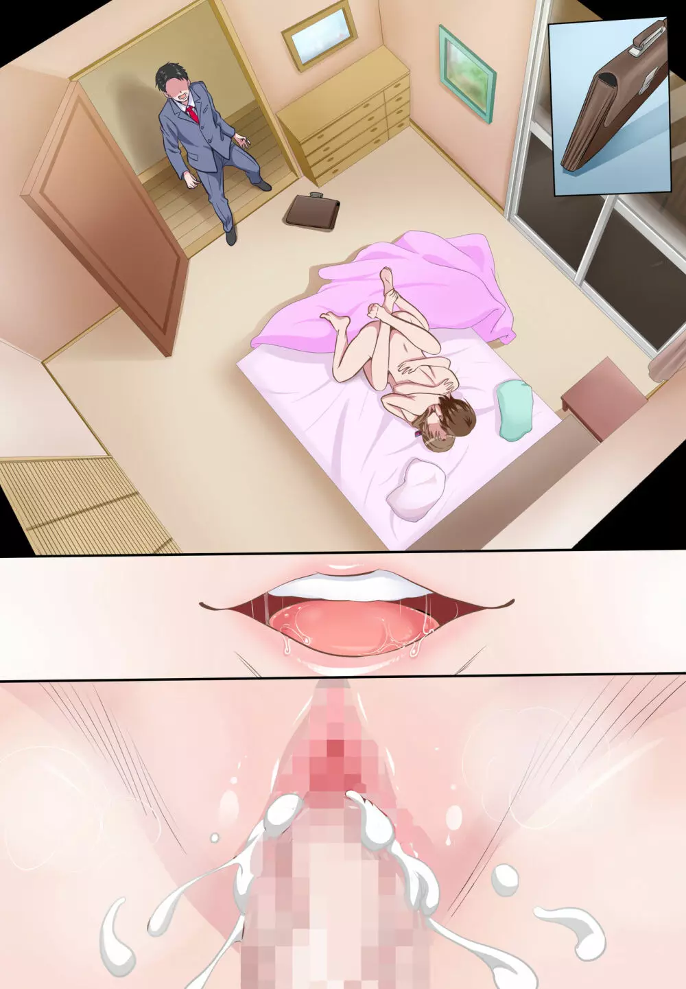 母子相姦 ～息子を誘惑してセックスしちゃう美人でスケベなお母さん～ - page82