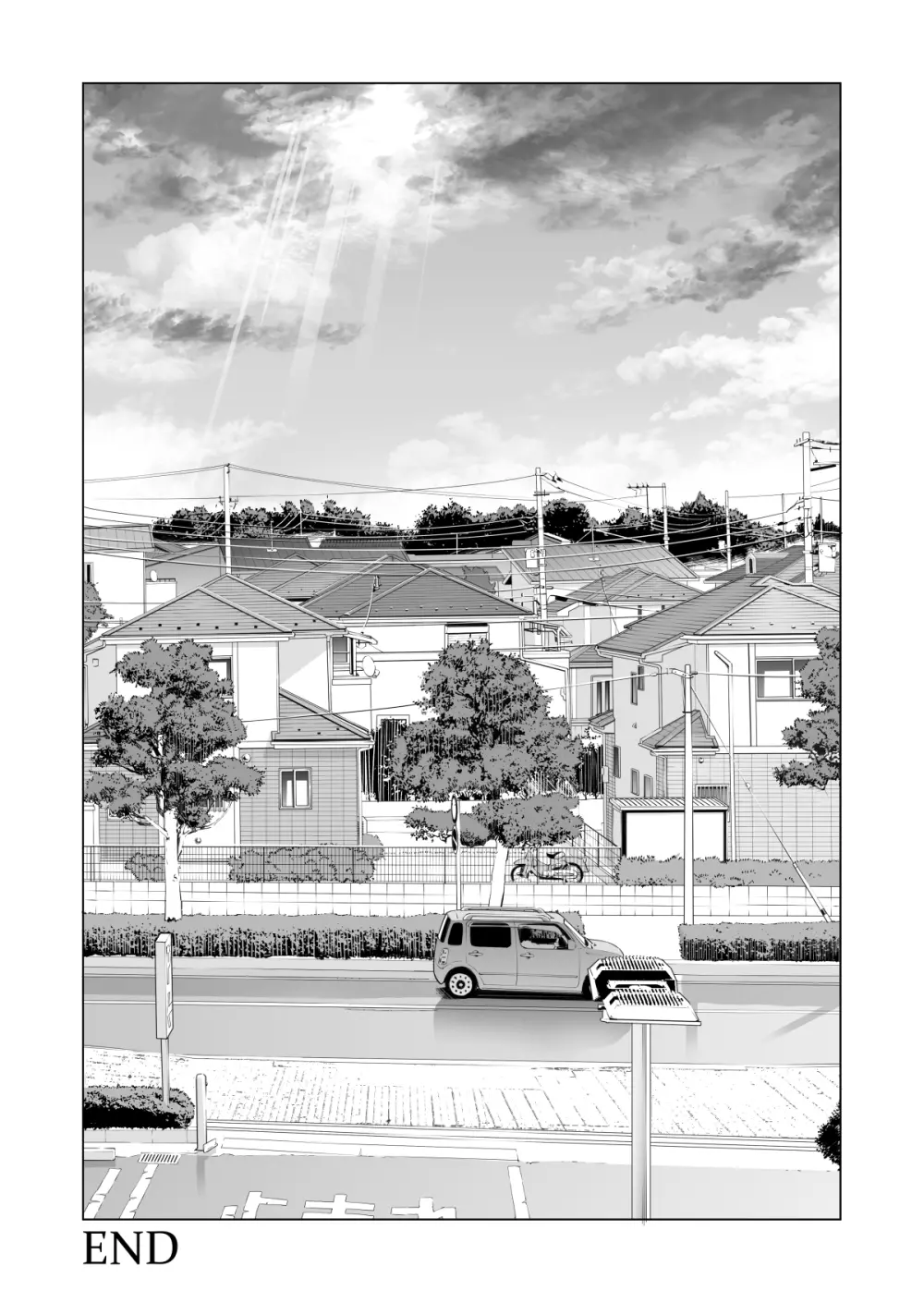 自治会の人妻はとてもHでした。副会長一ノ瀬真美編 - page91