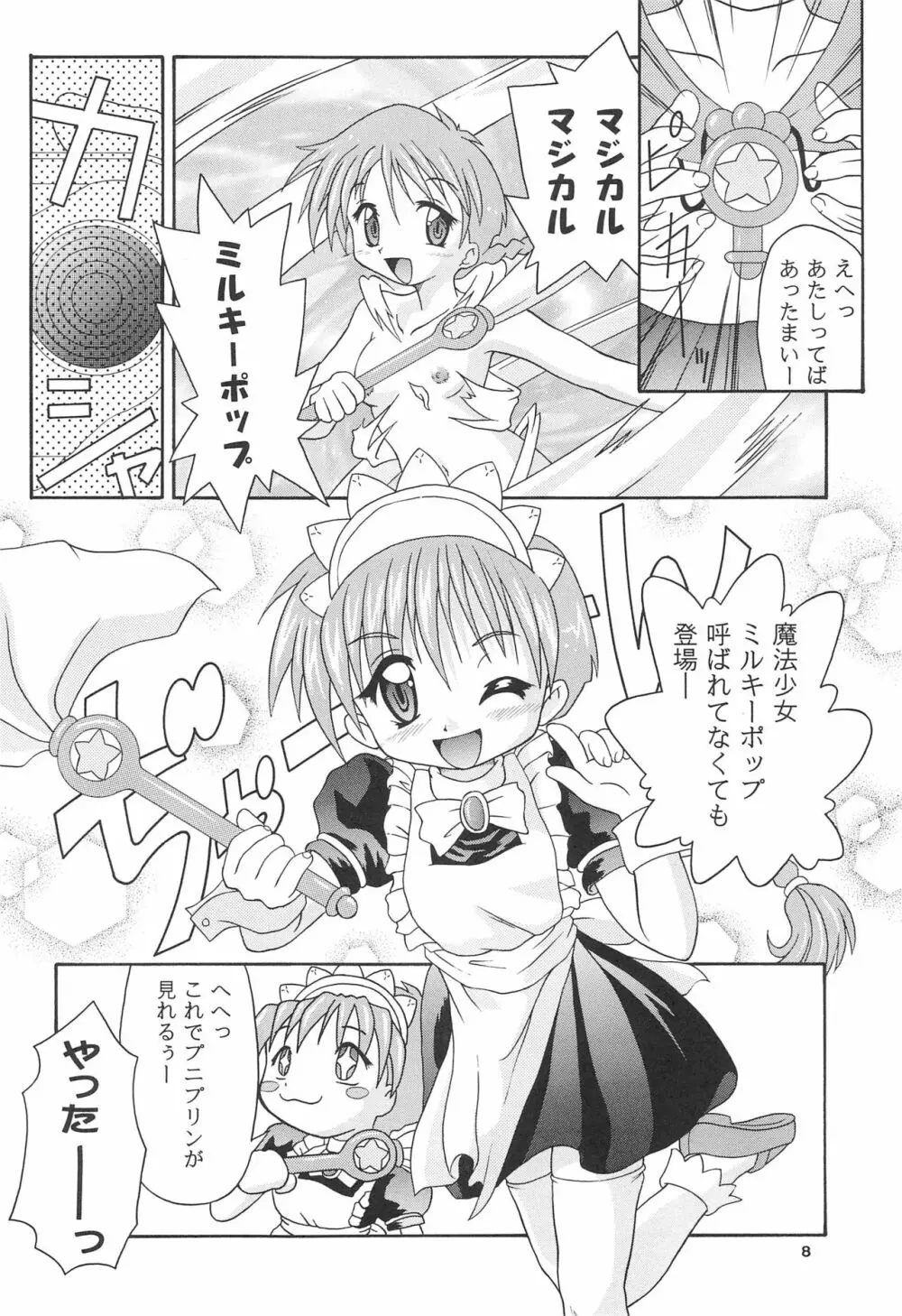MAIDENHEAD 5 - page10