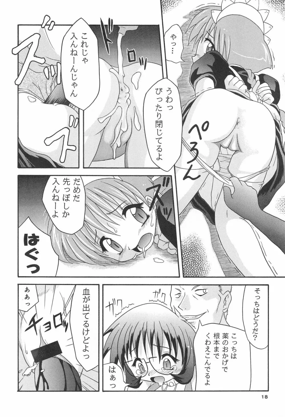 MAIDENHEAD 5 - page20