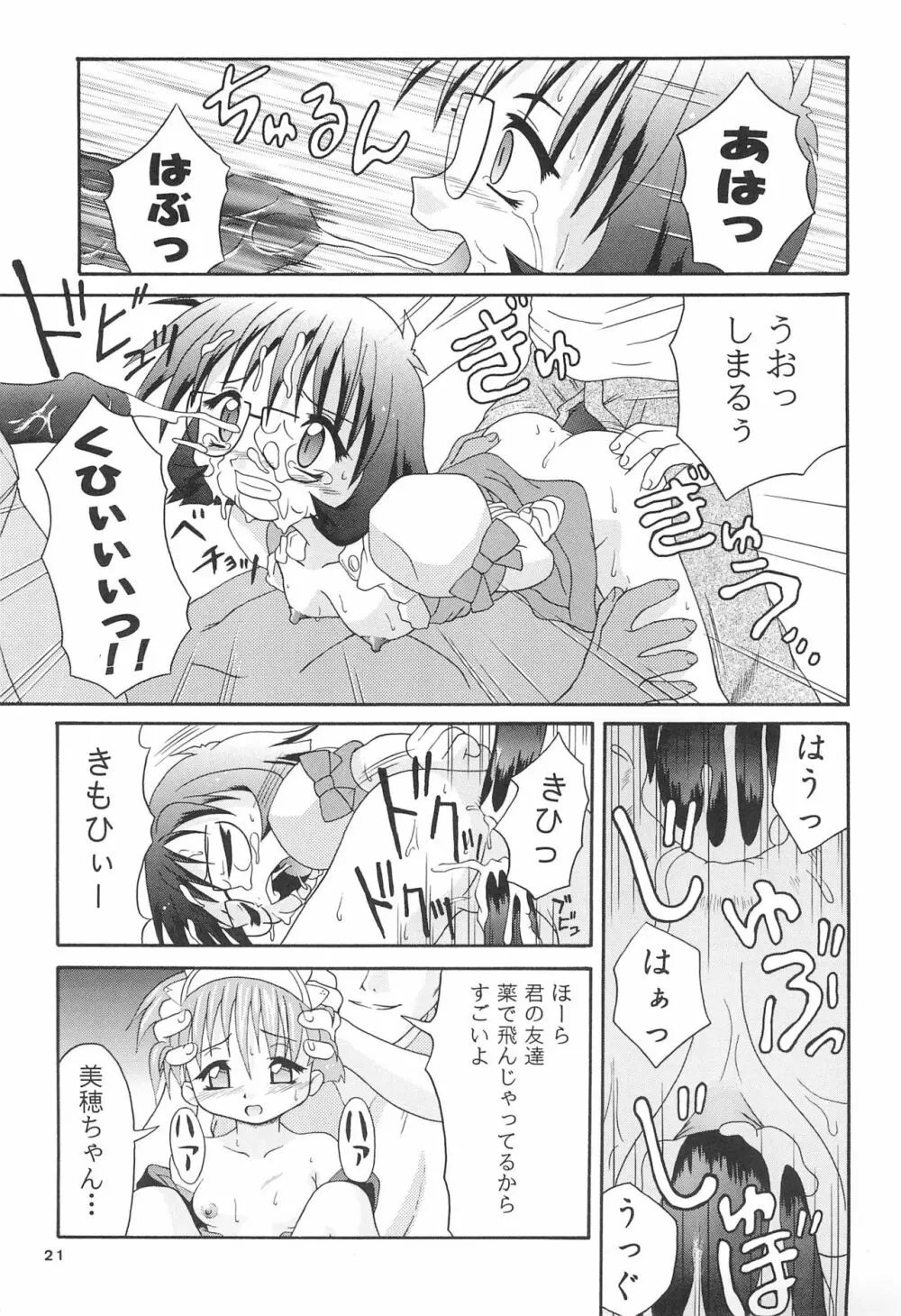 MAIDENHEAD 5 - page23