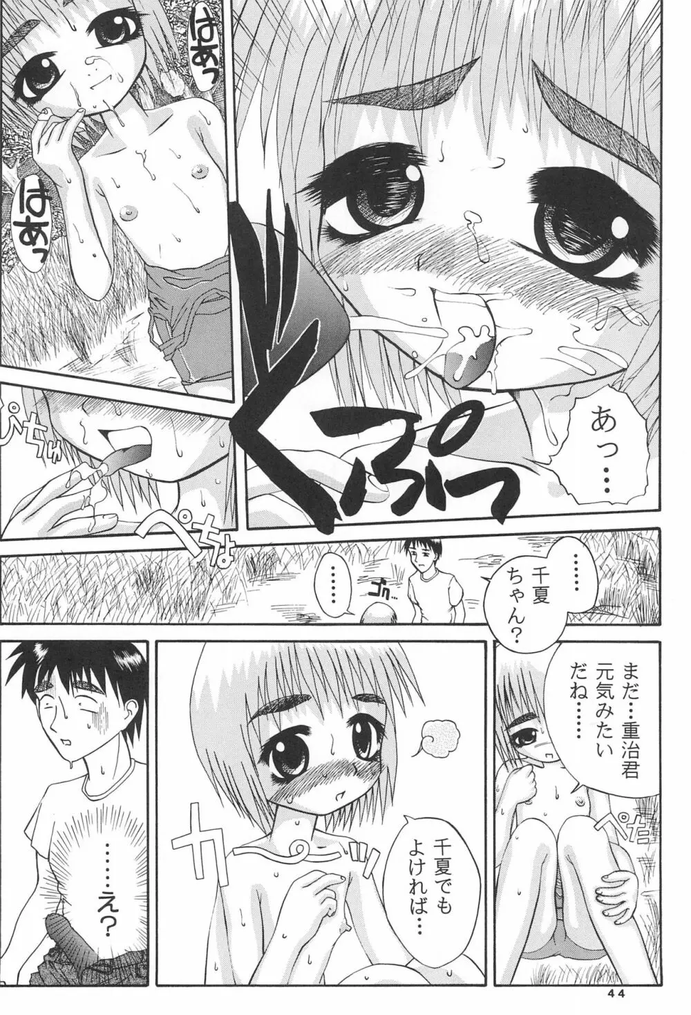 MAIDENHEAD 5 - page46