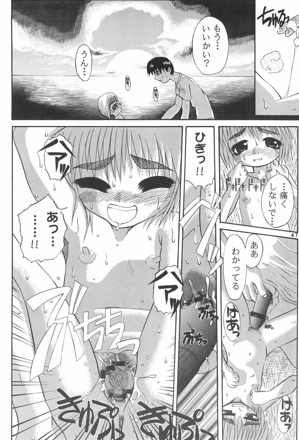 MAIDENHEAD 5 - page49