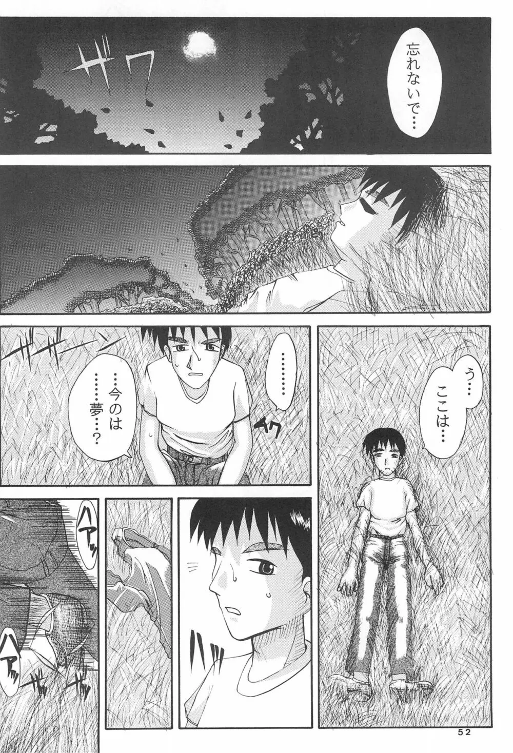 MAIDENHEAD 5 - page54
