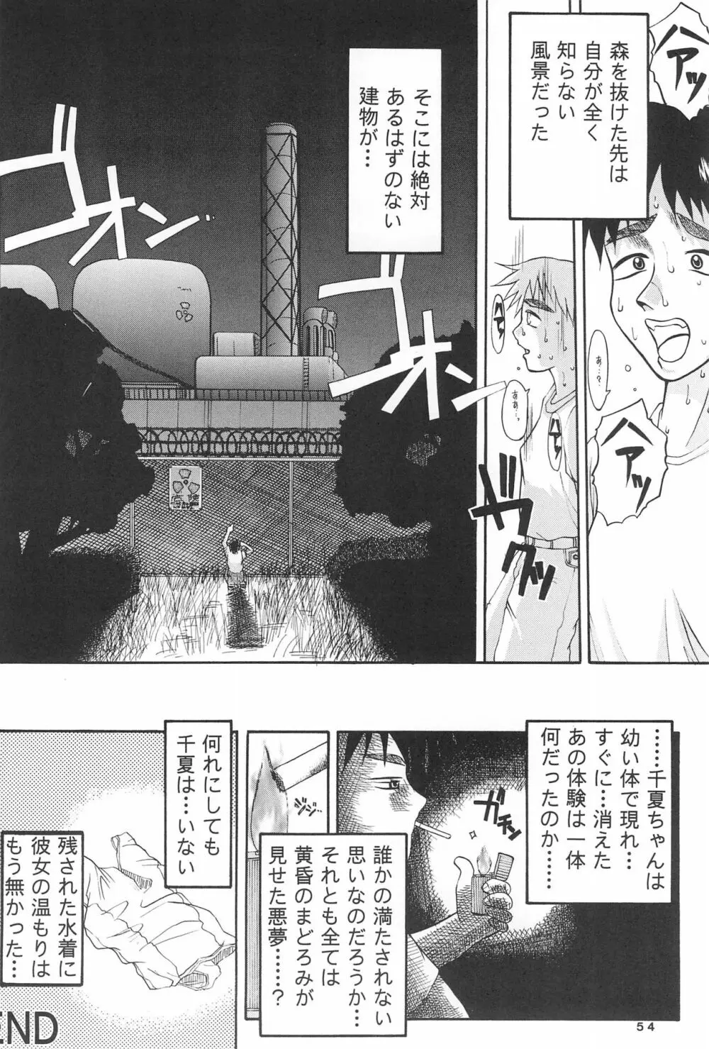 MAIDENHEAD 5 - page56