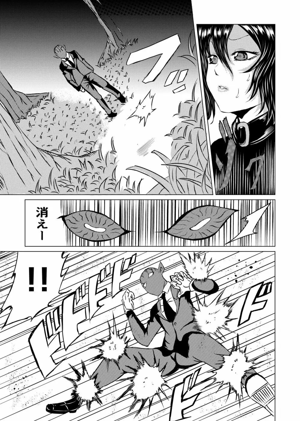 BLACK FLORES - page11