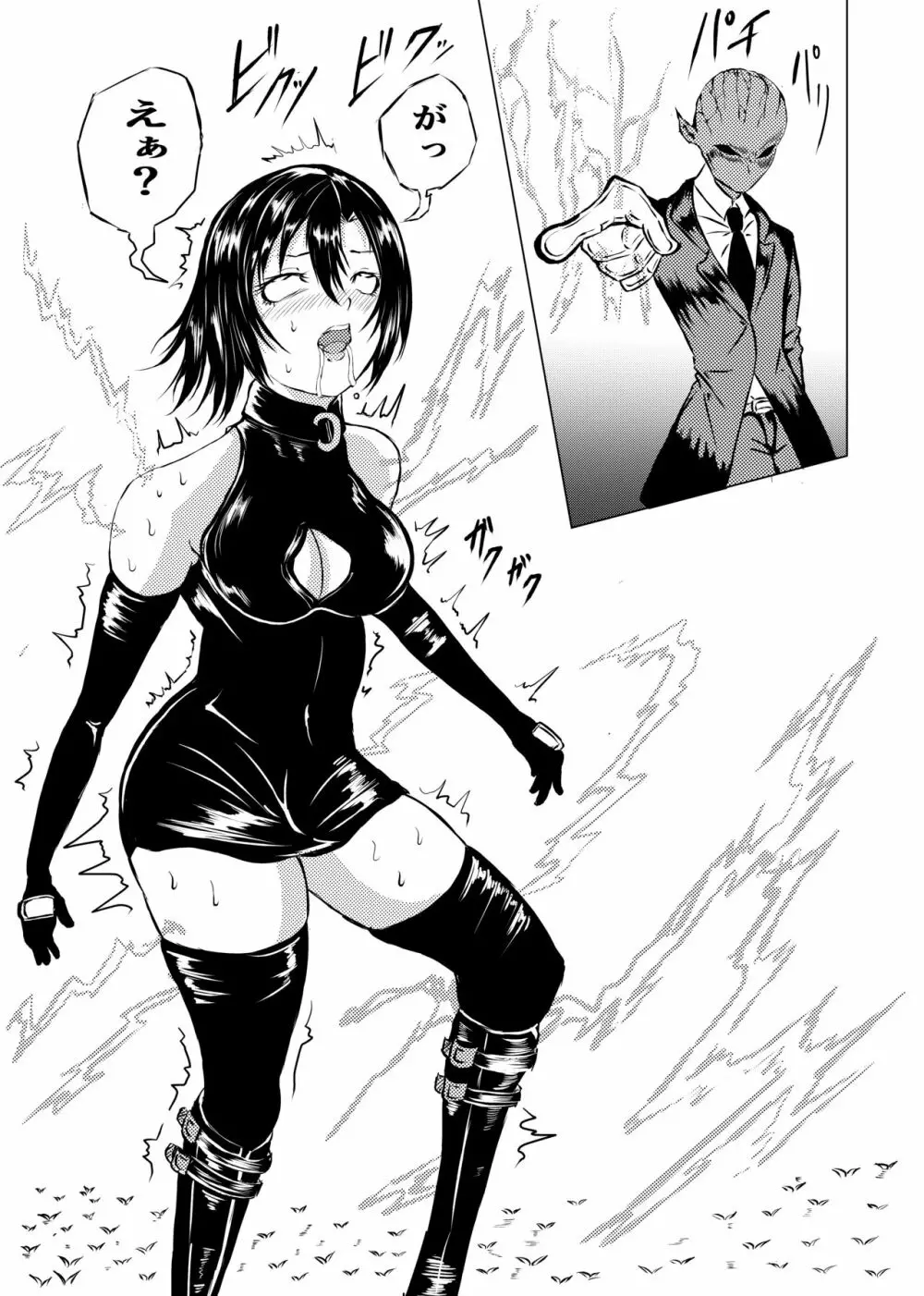 BLACK FLORES - page14