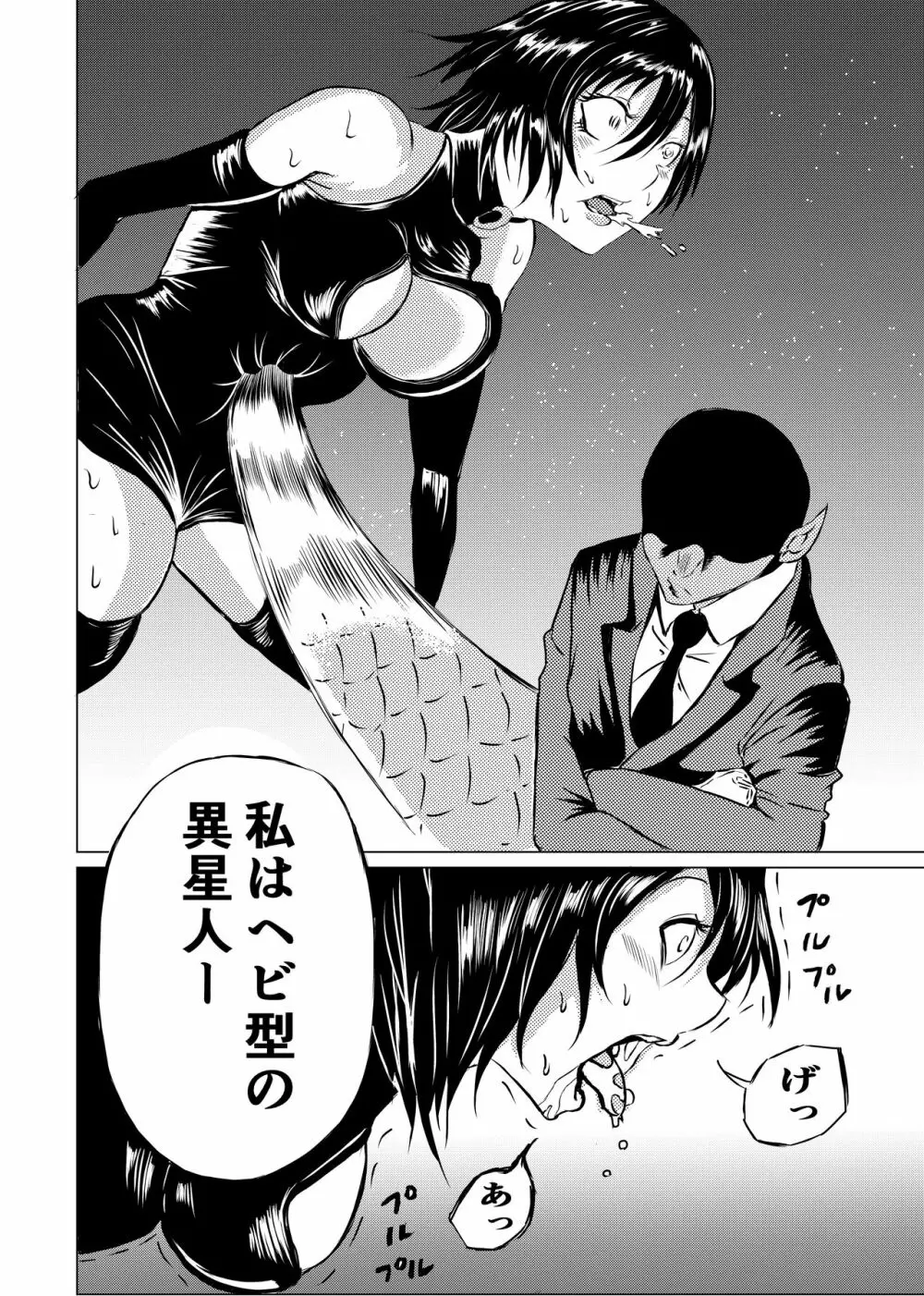 BLACK FLORES - page16
