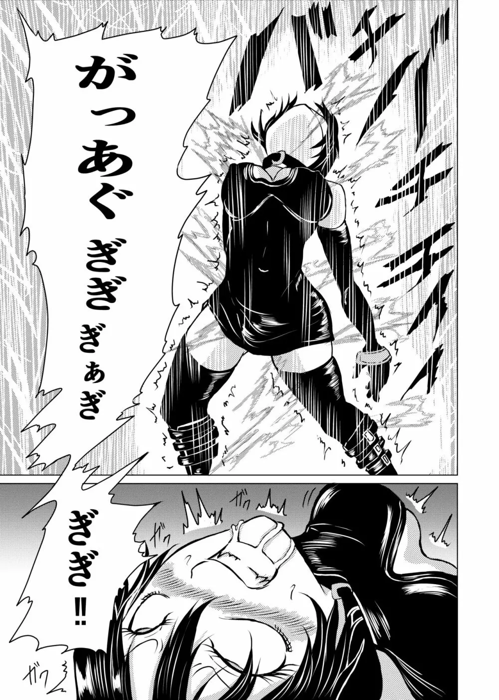BLACK FLORES - page19
