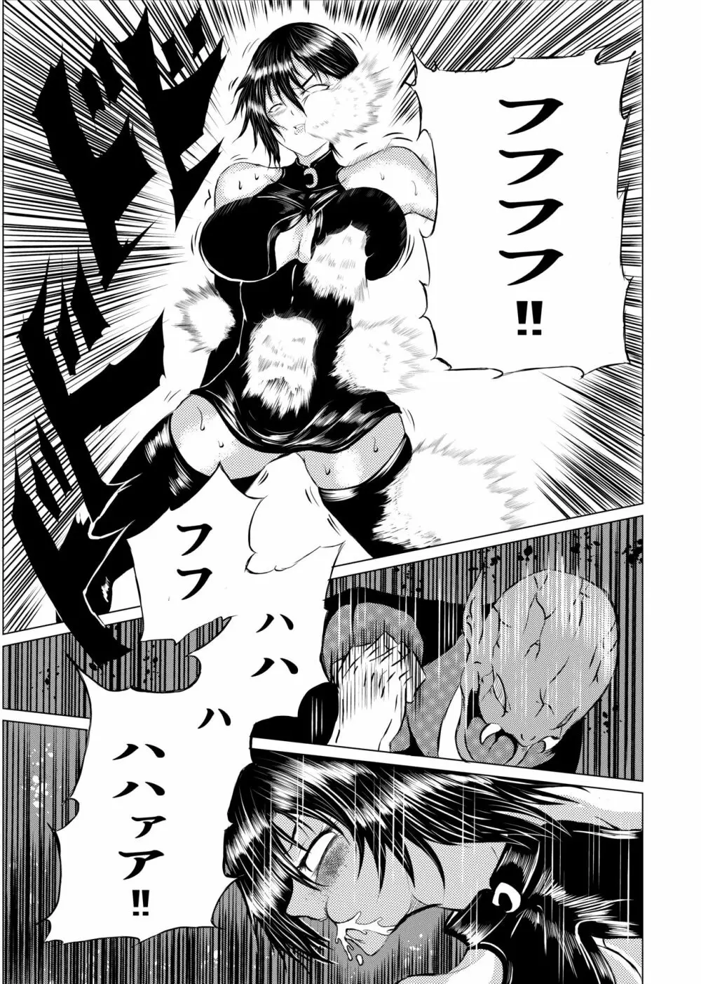 BLACK FLORES - page23