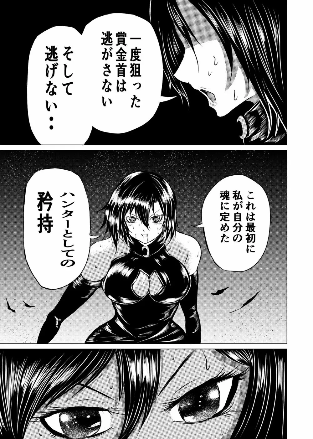 BLACK FLORES - page27