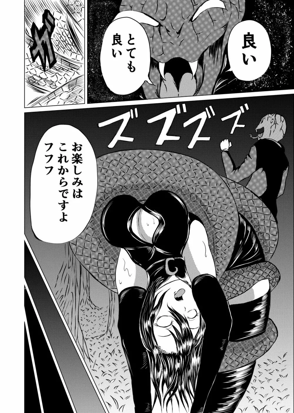 BLACK FLORES - page34