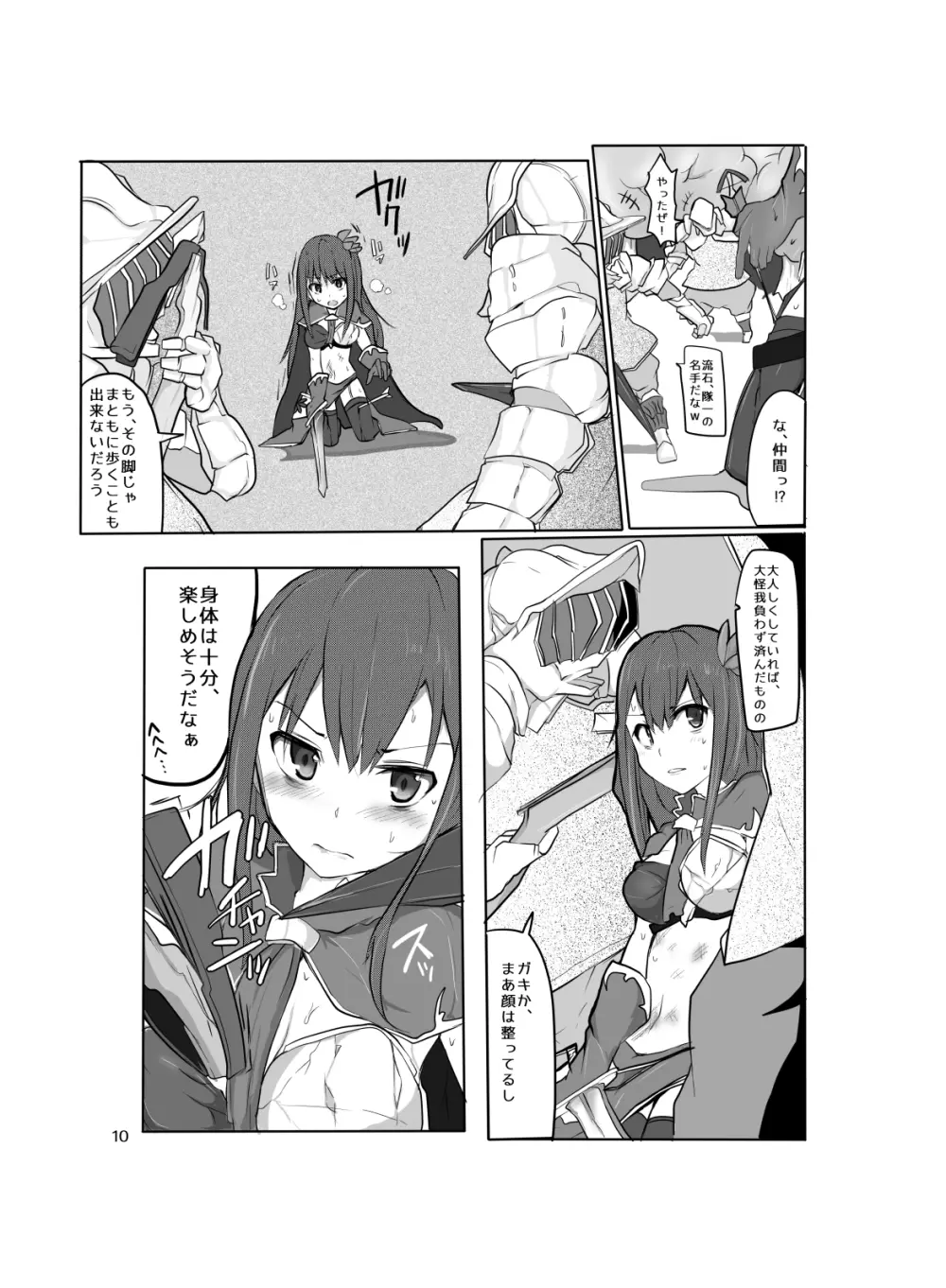 hhb_Artworks 8 - page11