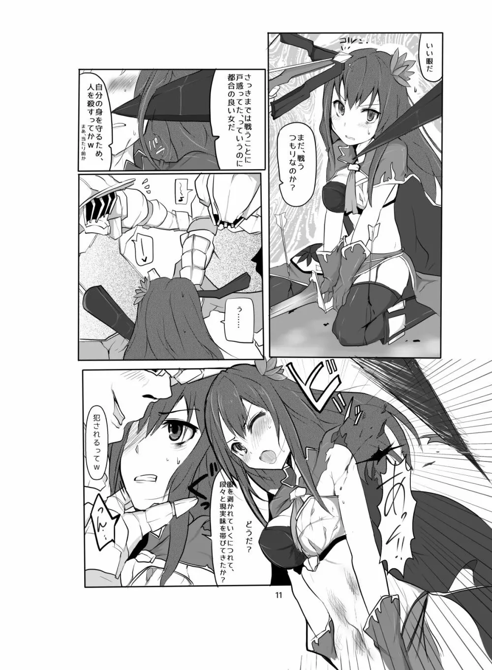 hhb_Artworks 8 - page12