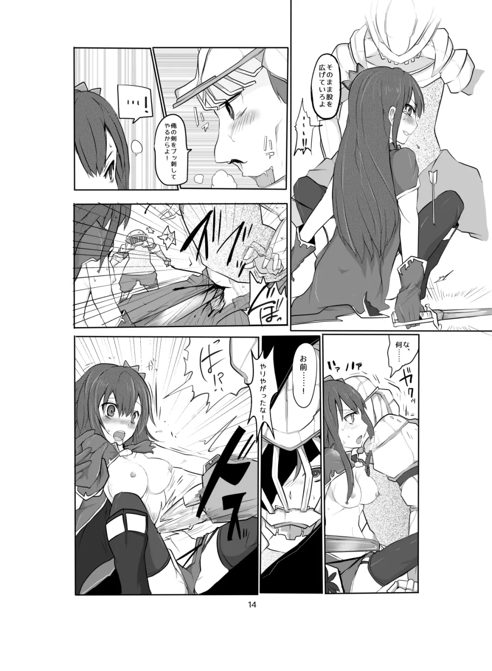 hhb_Artworks 8 - page15