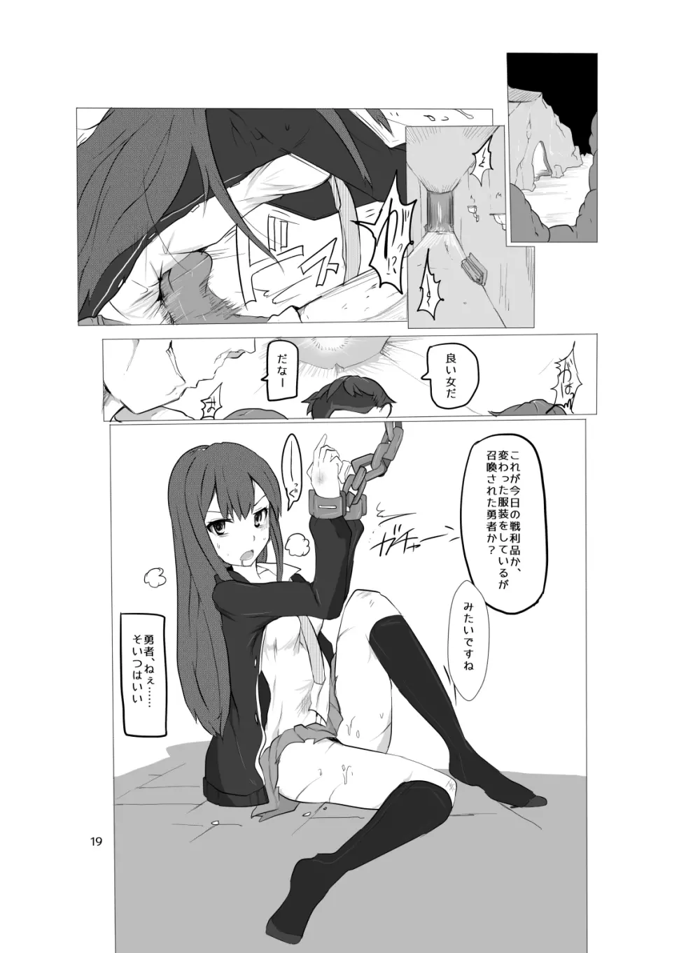 hhb_Artworks 8 - page20