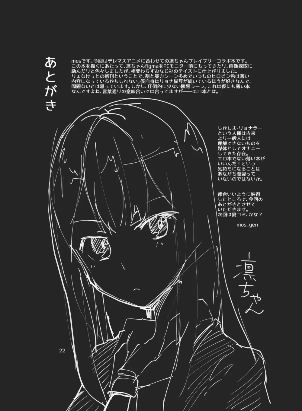 hhb_Artworks 8 - page23