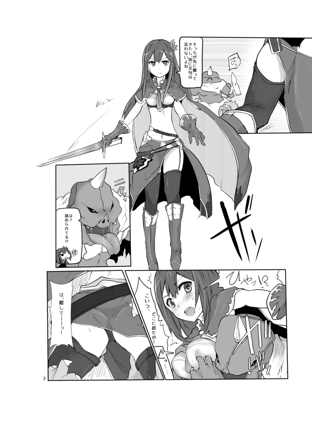 hhb_Artworks 8 - page3