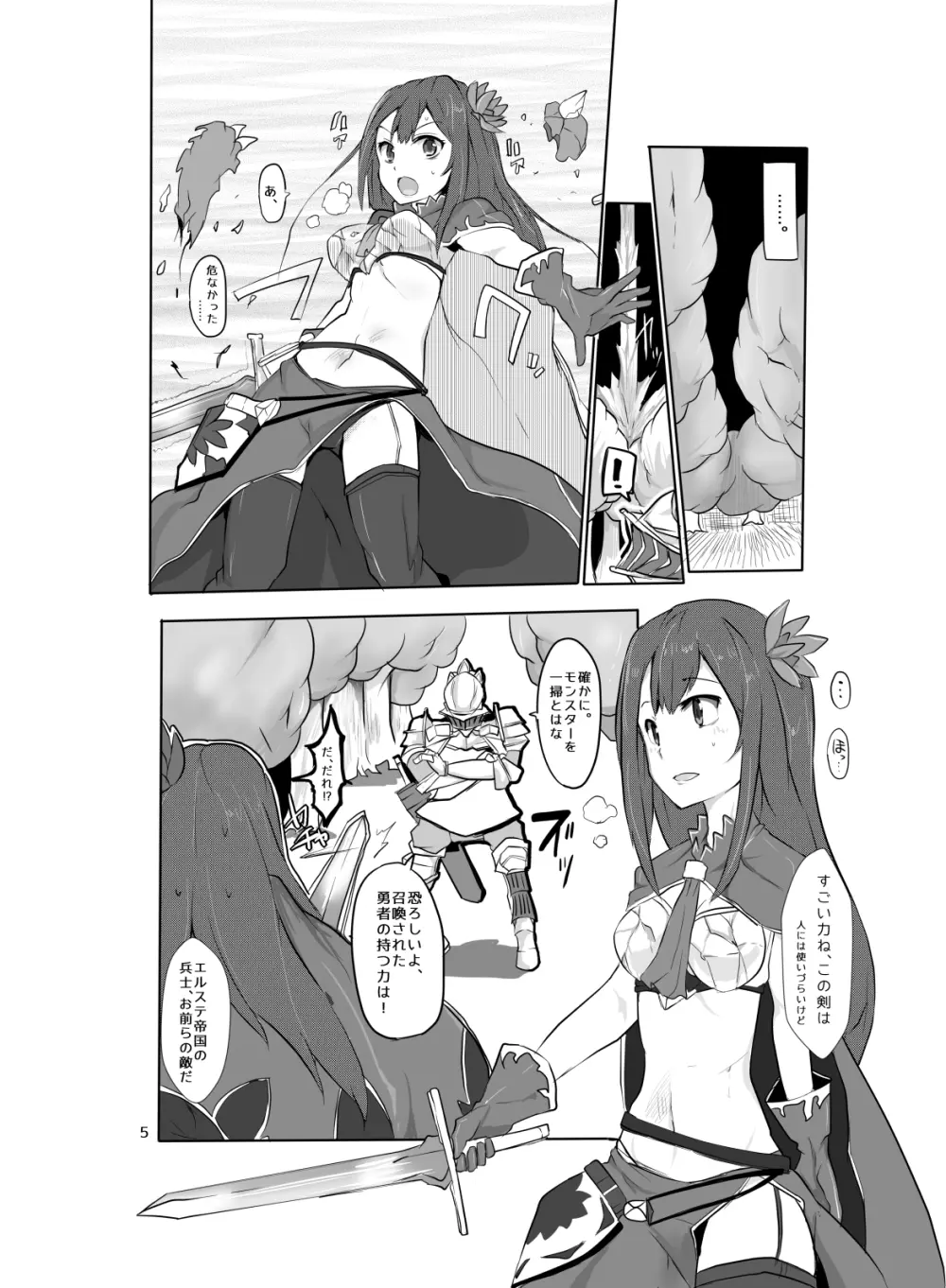 hhb_Artworks 8 - page6