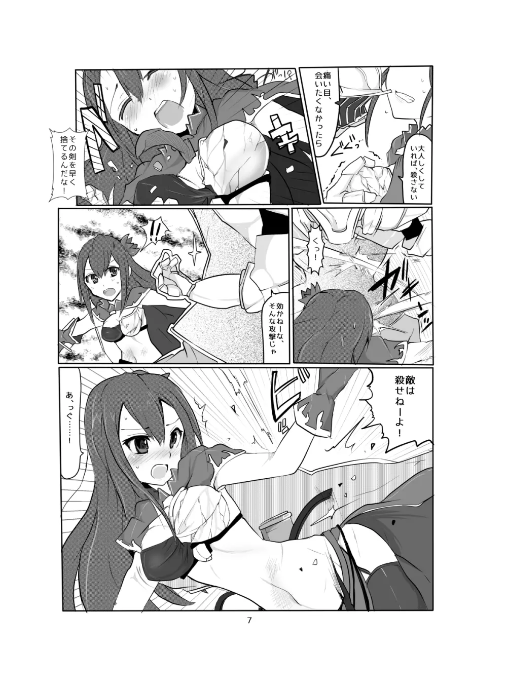 hhb_Artworks 8 - page8