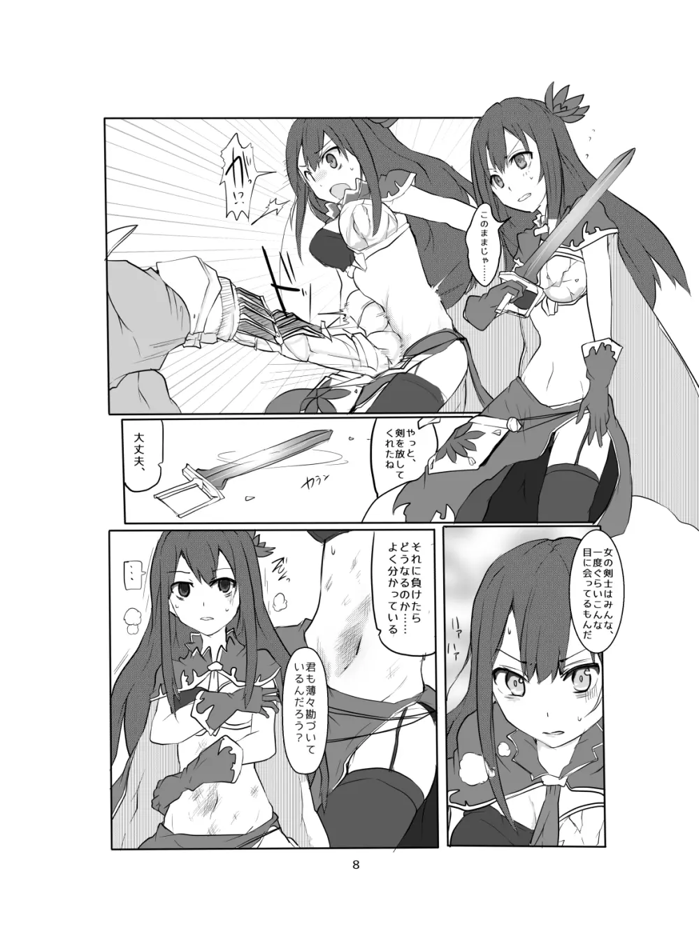 hhb_Artworks 8 - page9