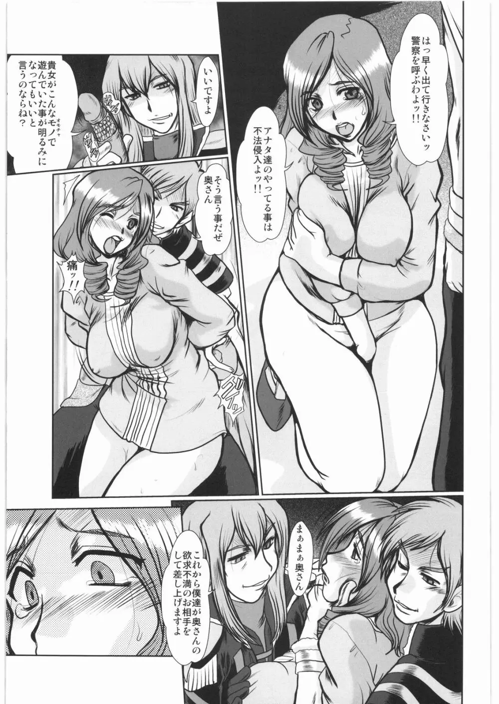 F-65 - page14