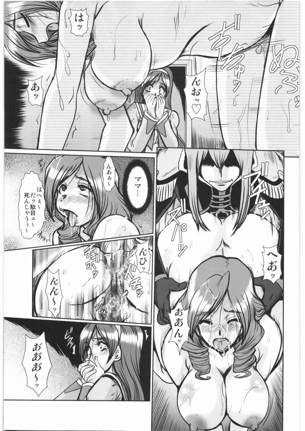 F-65 - page30