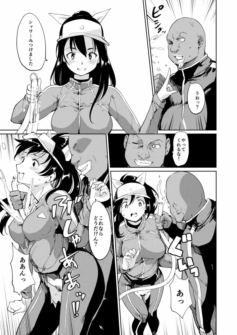 憧れの女 学祭編#7-8 - page13