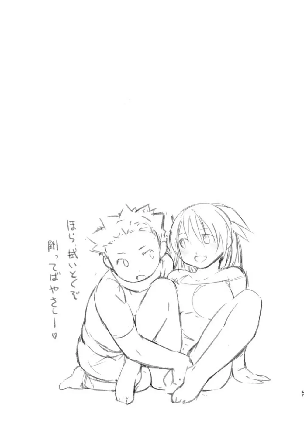 憧れの女 学祭編#1-3 - page48
