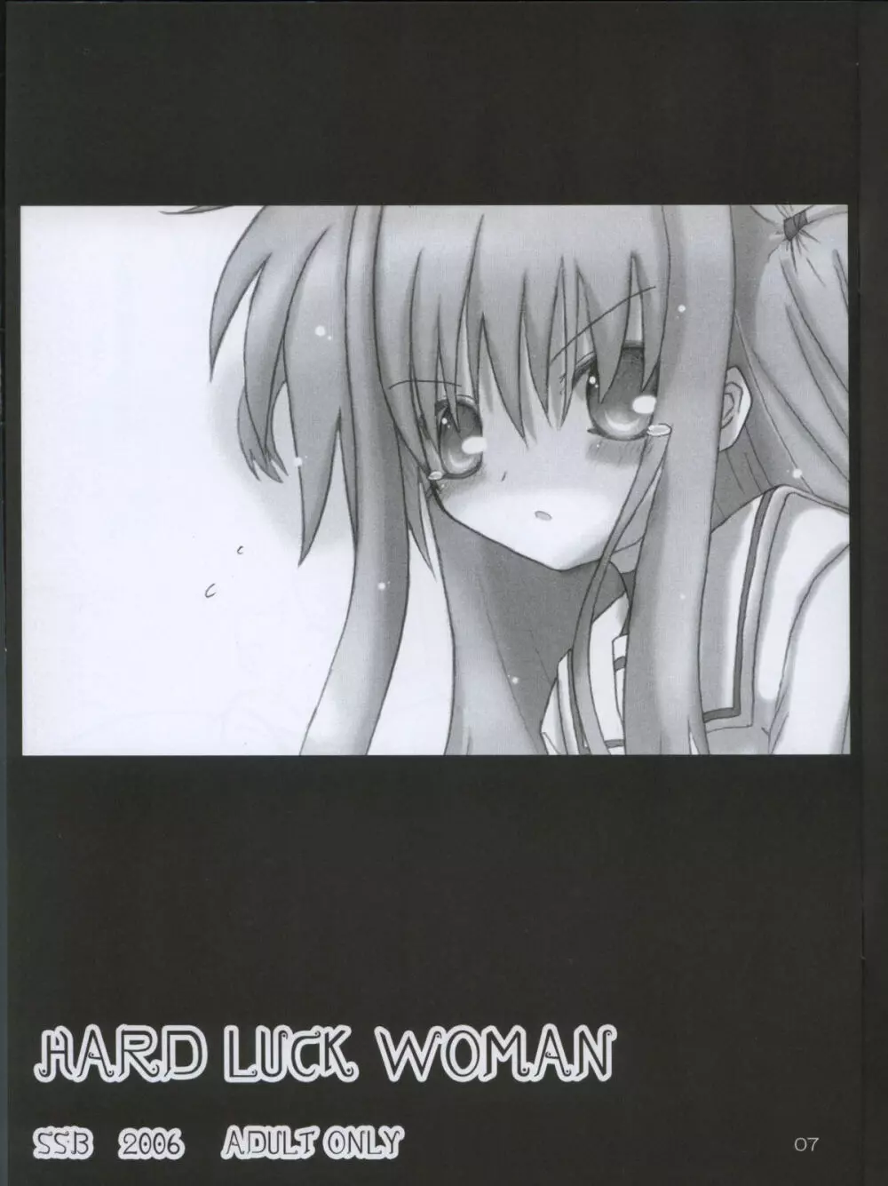 バルディッシュアダルト 02 episode02.I STOLE YOUR LOVE - page7