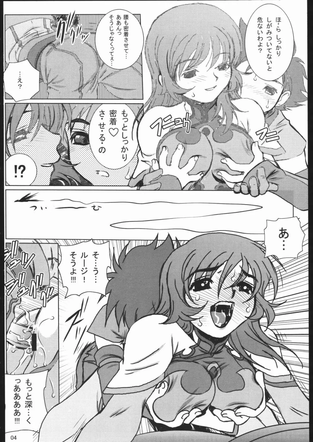 GEO EXXED 01 - page3