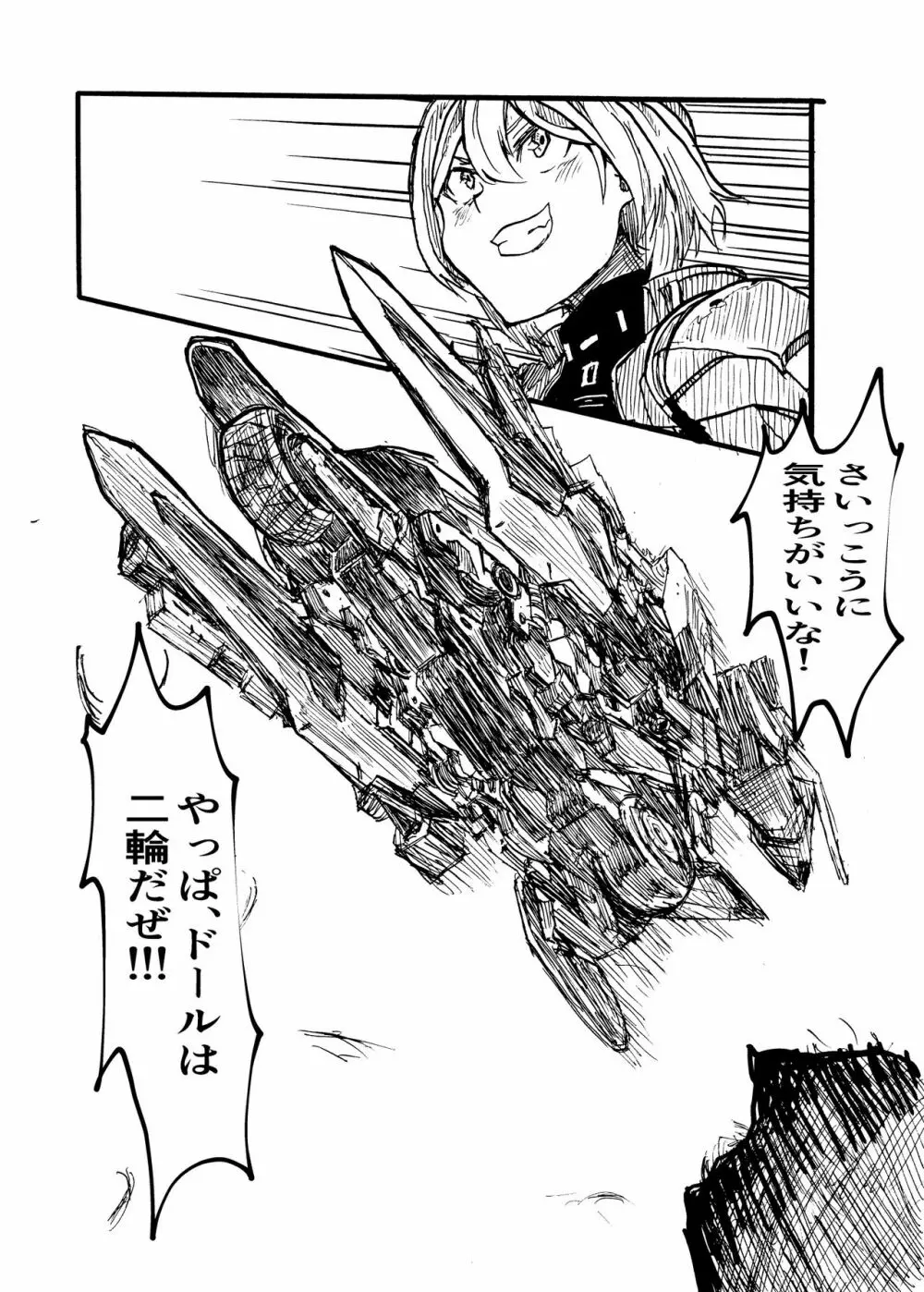 24H - page12