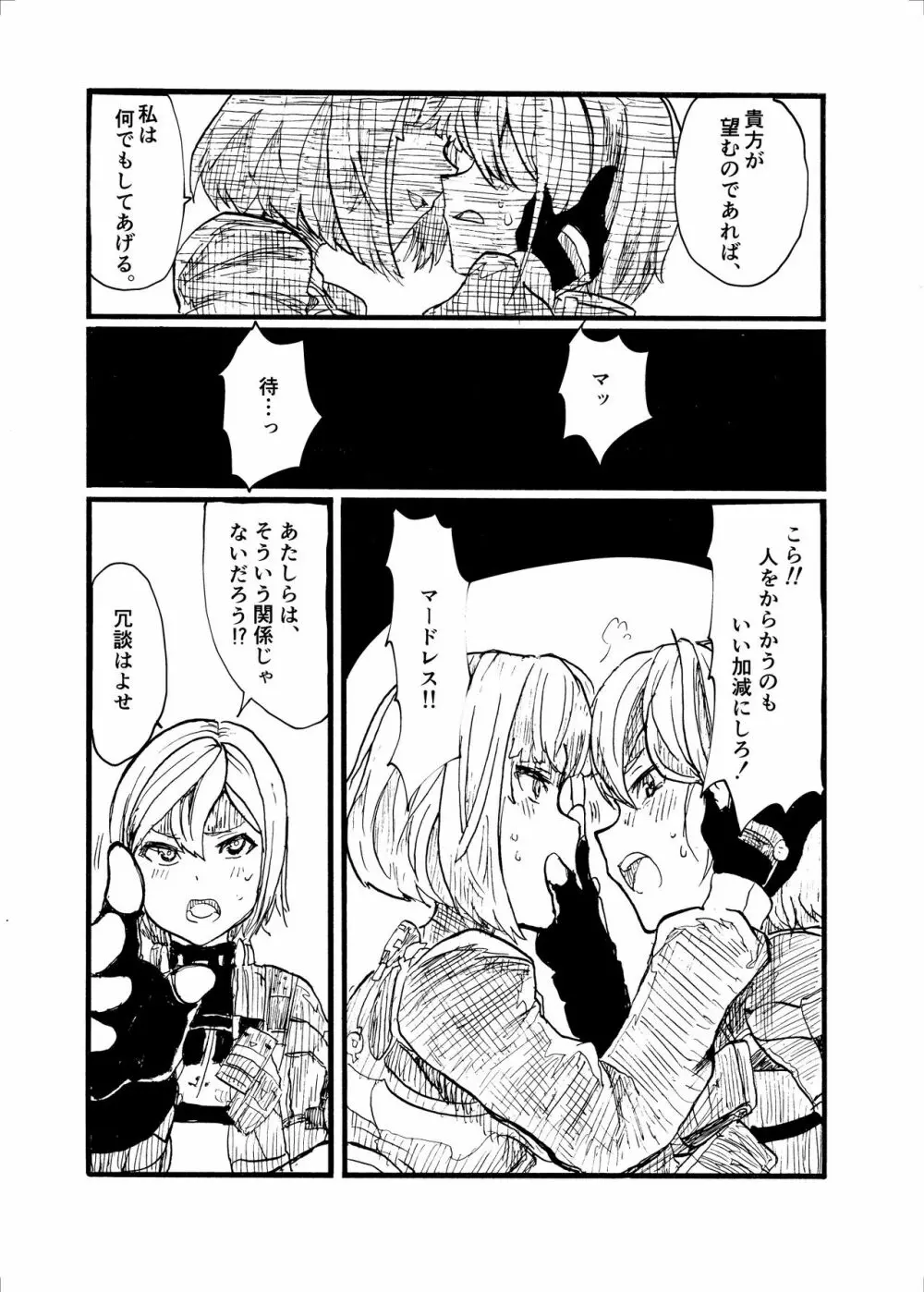 24H - page23