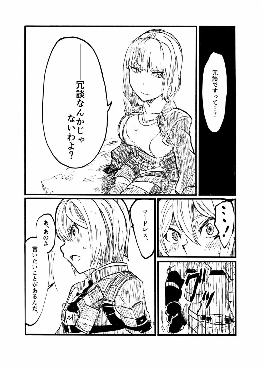24H - page24
