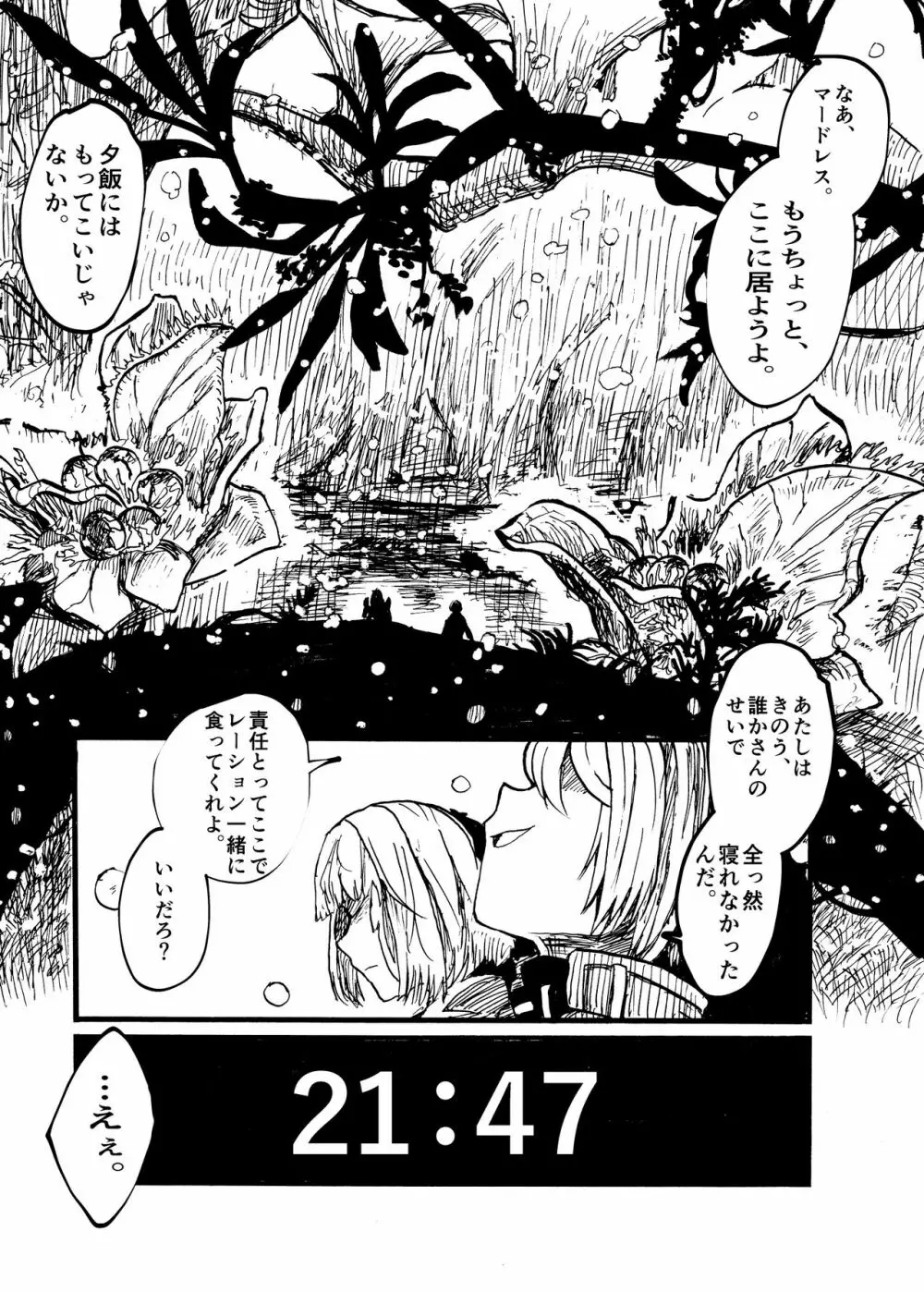 24H - page28