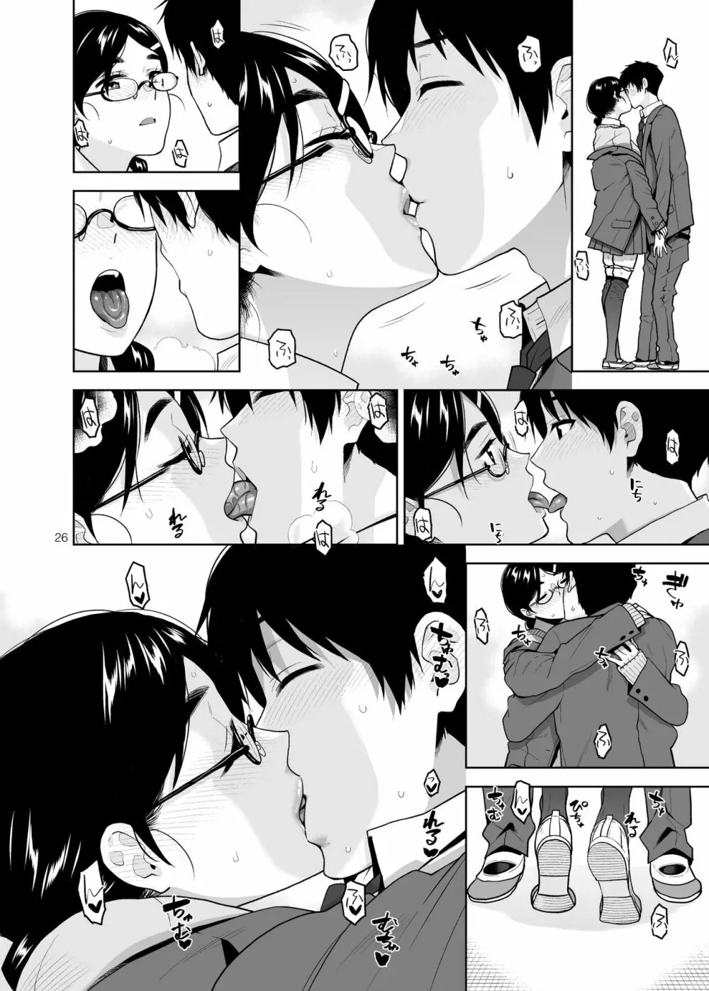 真面目で淫らな蔦森さん - page27
