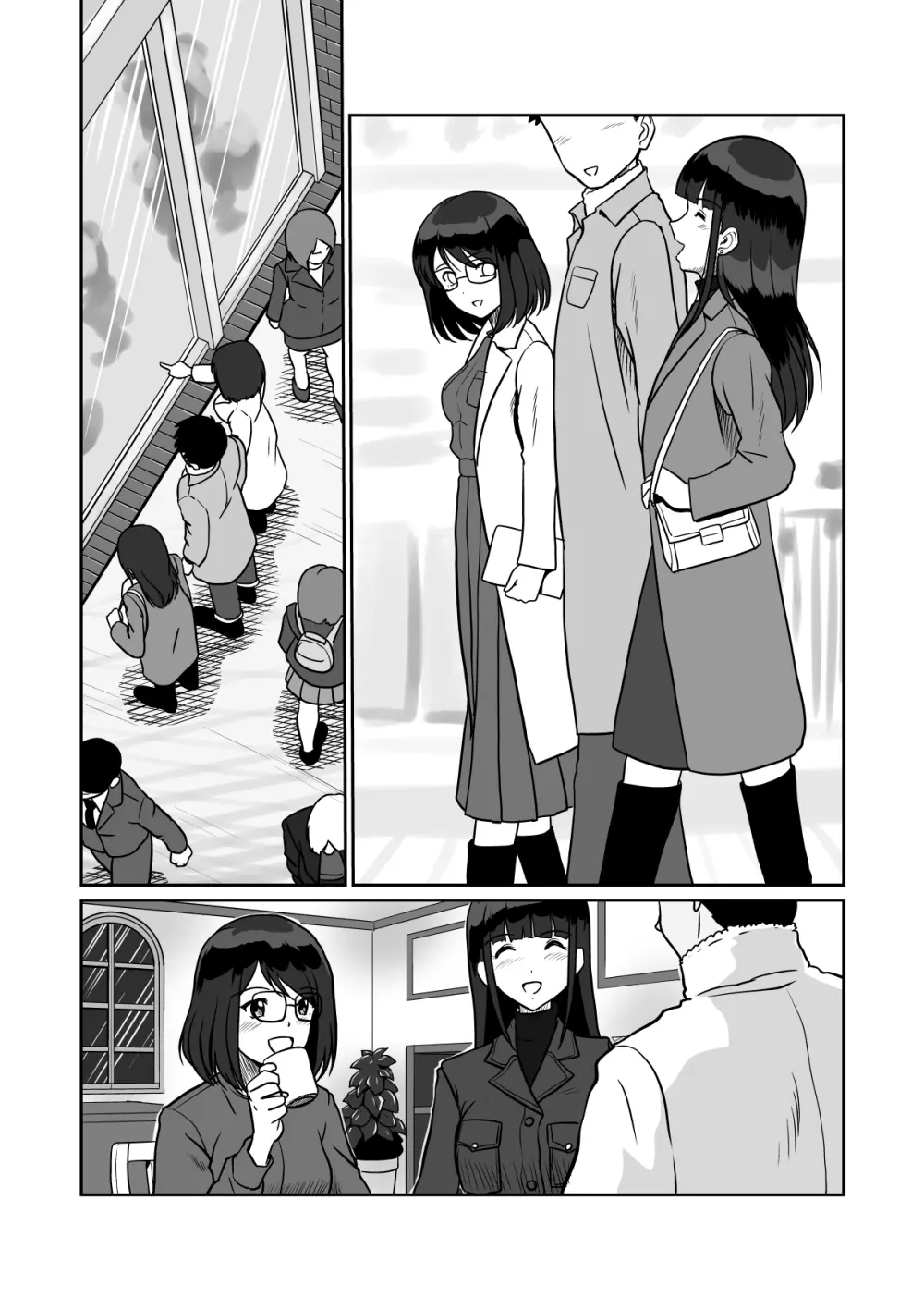 秘密のダブルデート 地味系人妻セフレふたりと初めてのデート - page15