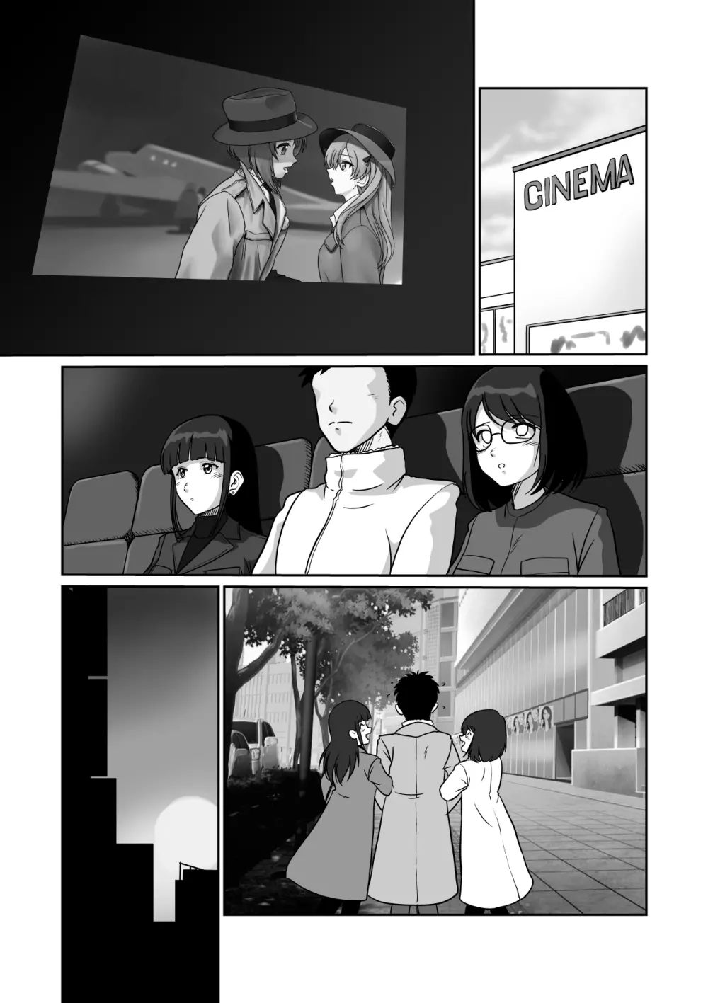 秘密のダブルデート 地味系人妻セフレふたりと初めてのデート - page16