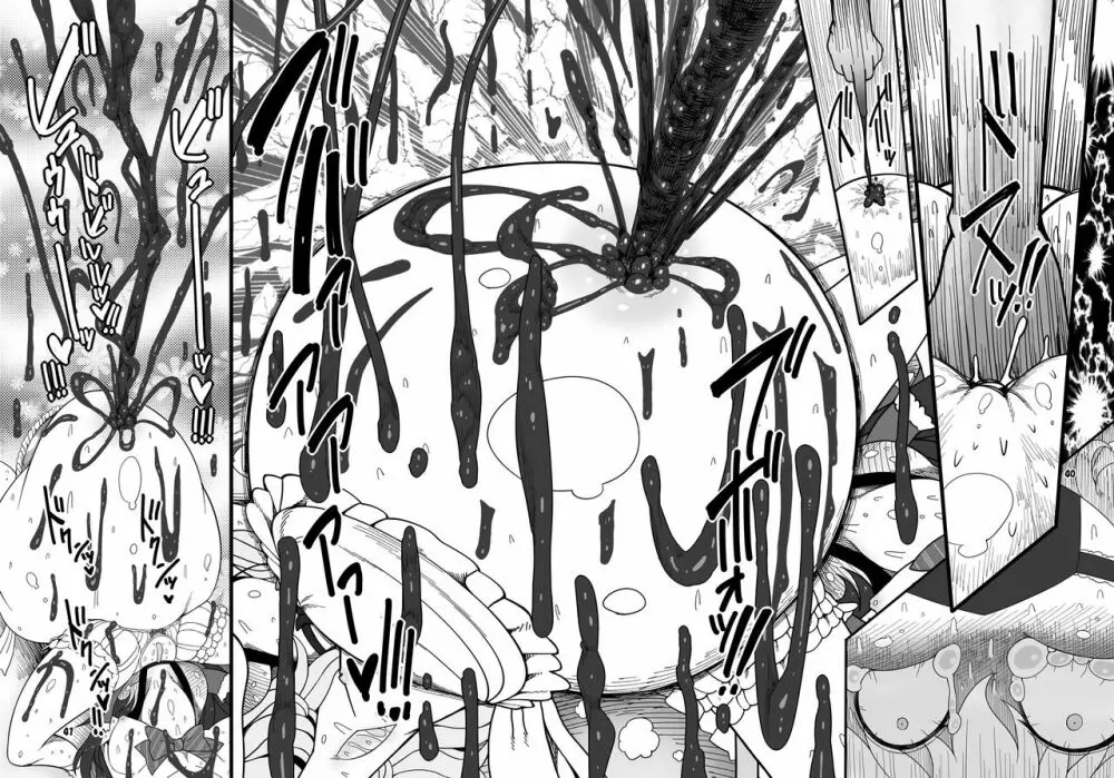 咲みょん禁忌2スカトロ巻き込み編 - page37