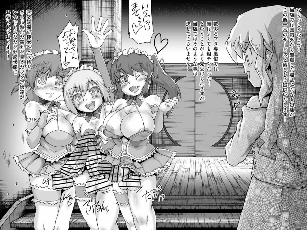 アビズマルレイブ クリーチャーファイル - page7