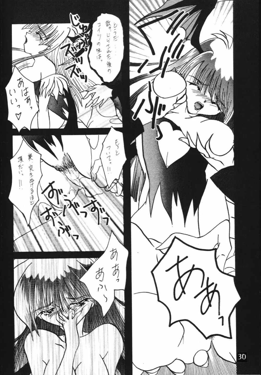 B O C M - the complete edition - page30