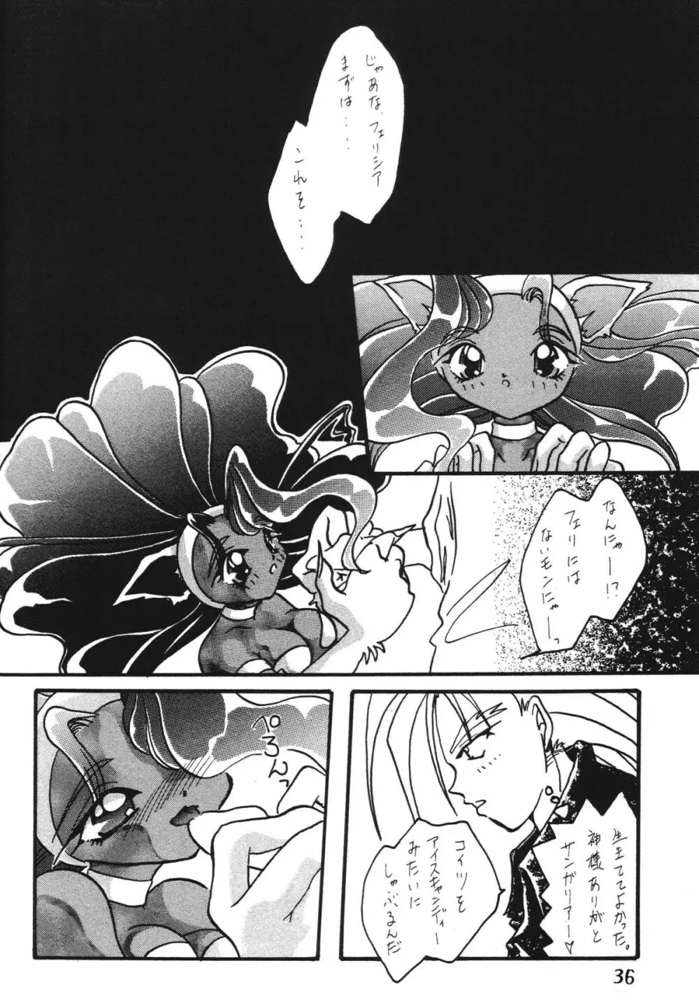 B O C M - the complete edition - page36
