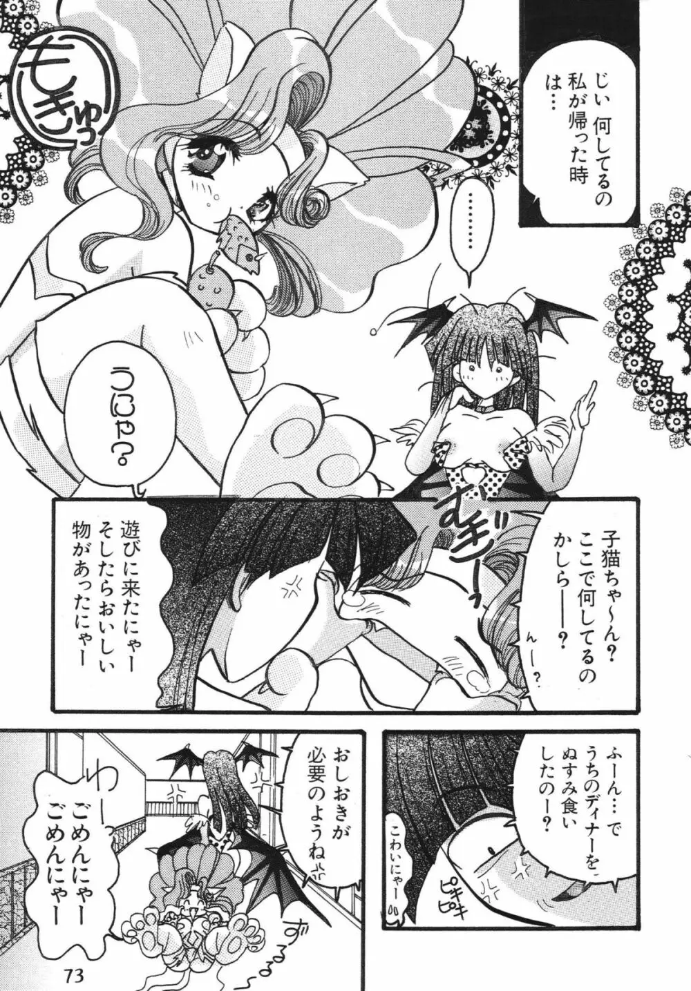 B O C M - the complete edition - page73