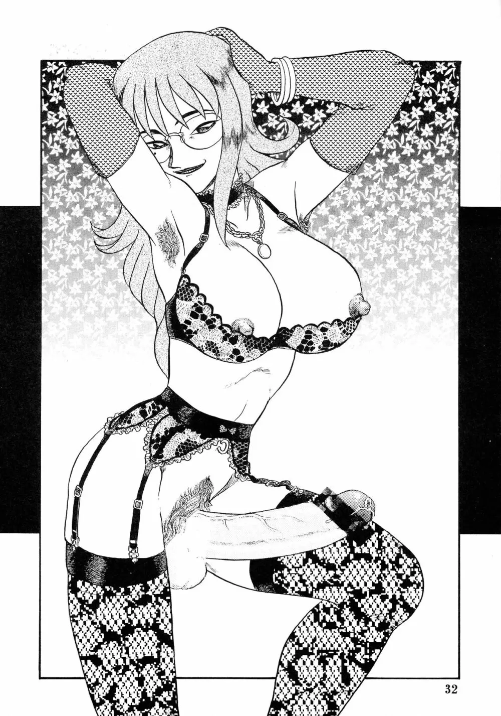 SERAPHITA外伝 NIGHT ANGELS - page32