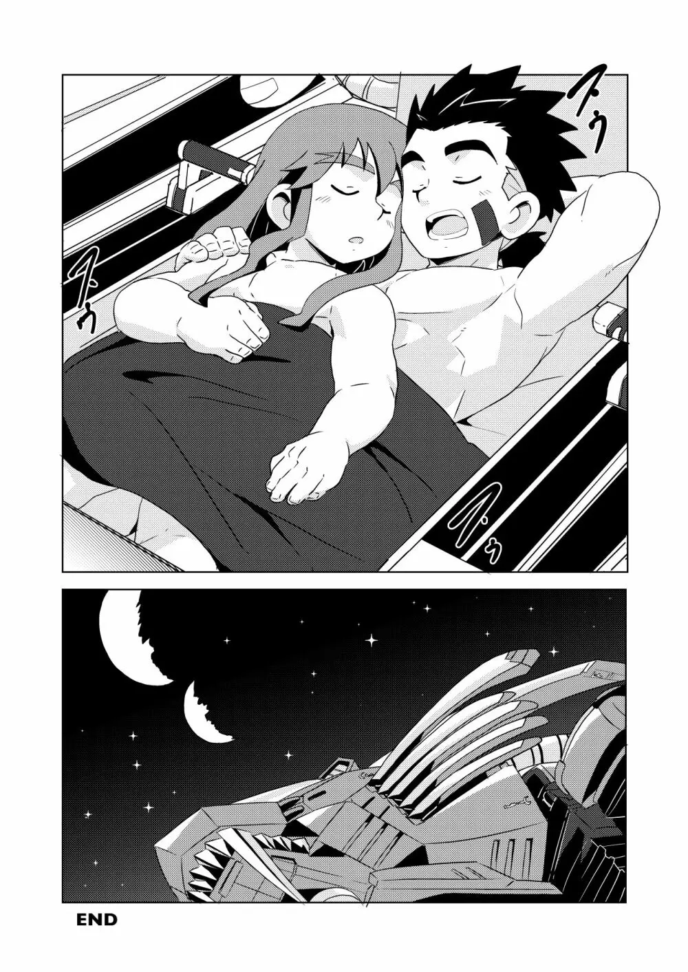 Wet Dream Land - page20