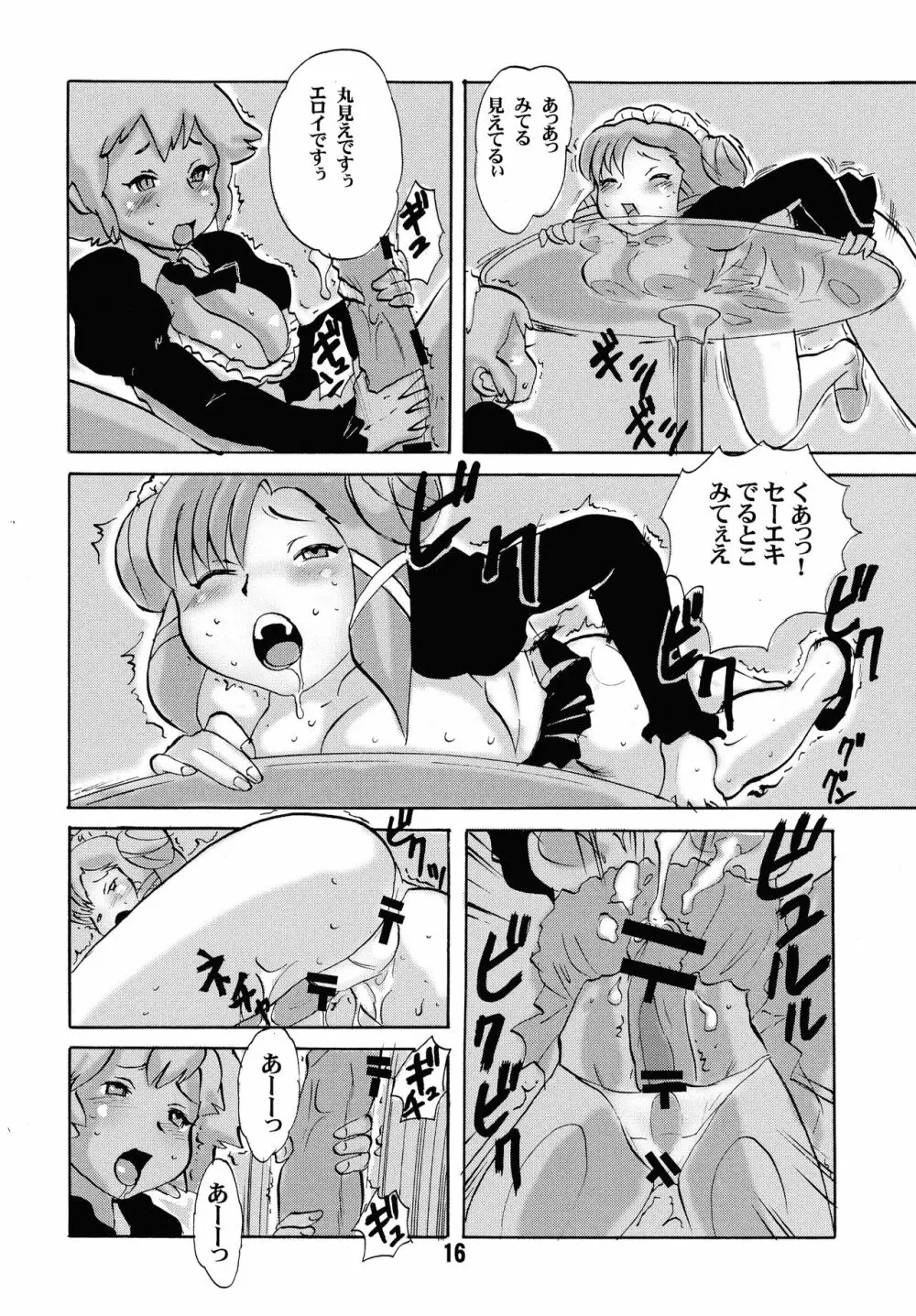 USB - page16