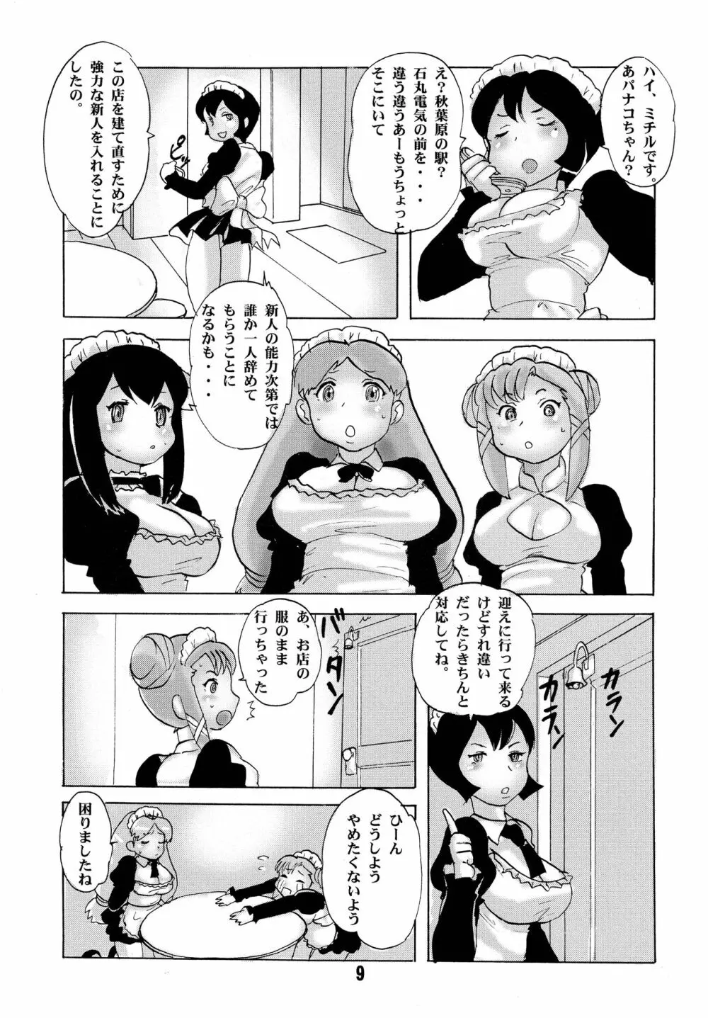 USB - page9