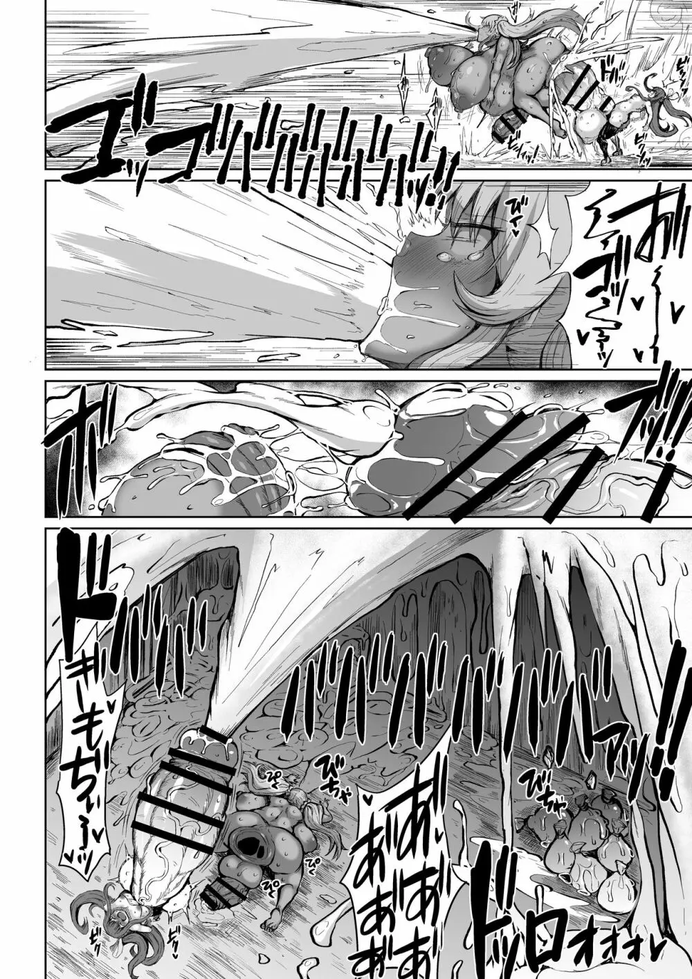 わからせ!?ムチムチふたナリギャル - page27