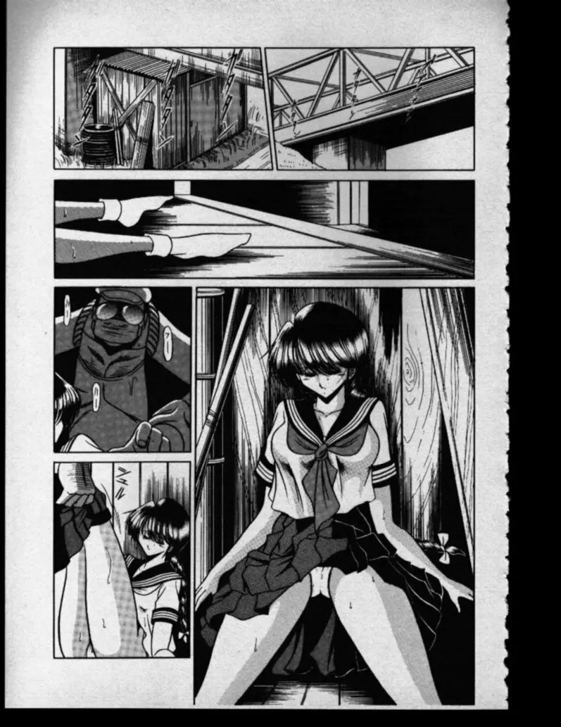 母娘坂 下巻 - page39