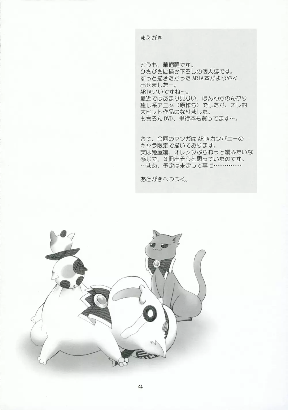 nAturAl - page3